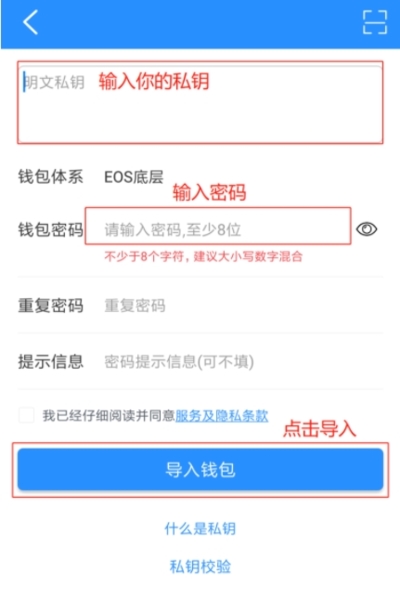 关于TP钱包被下载网下载可以追查到吗的信息