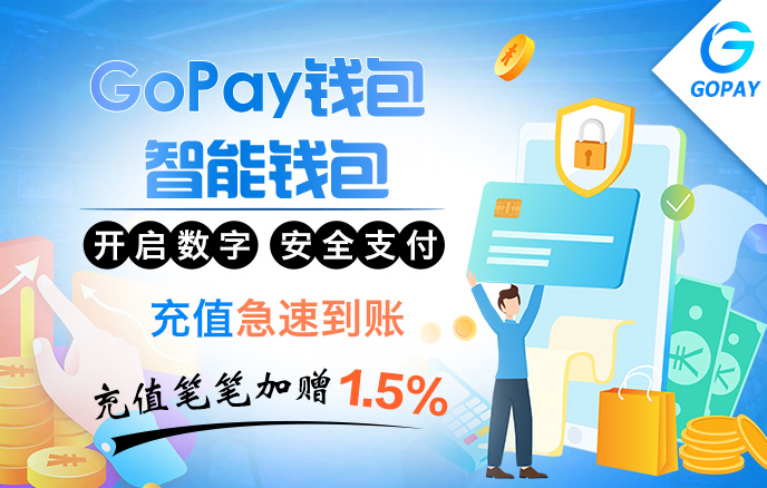 极速钱包app下载安装免费,极速钱包app下载安装免费苹果