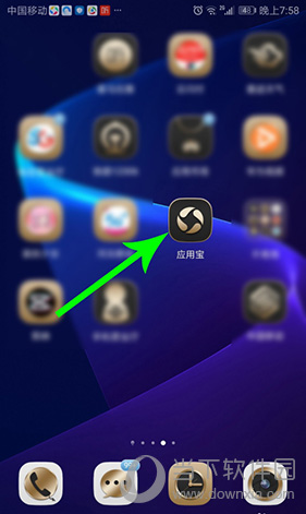 应用宝,应用宝下载