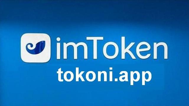 im钱包官网入口,im钱包地址官网下载