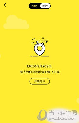包含苹果纸飞机app注册教程视频的词条