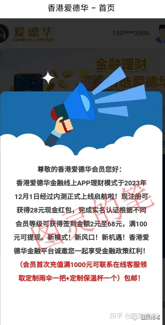 usdt在线充值,充值usdt有手续费吗