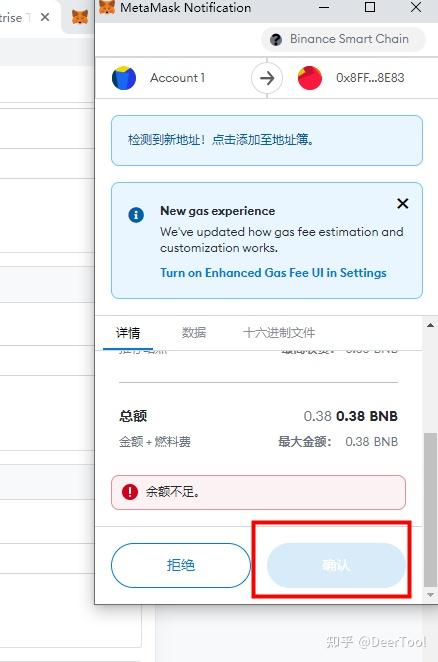 包含小狐狸钱包手机版添加bsc链的词条