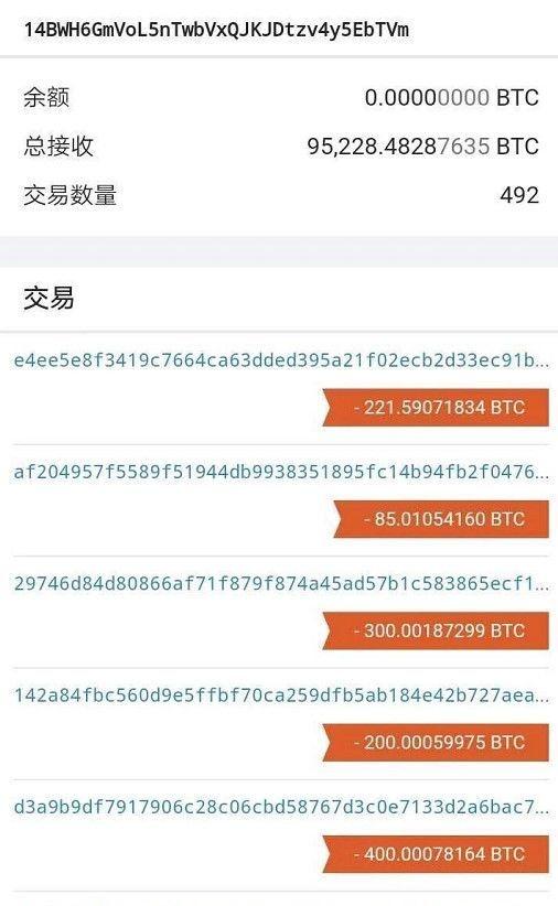 plus钱包是什么时候跑路的啊是真的吗,plus钱包又要开了20207月份有新的报道吗?