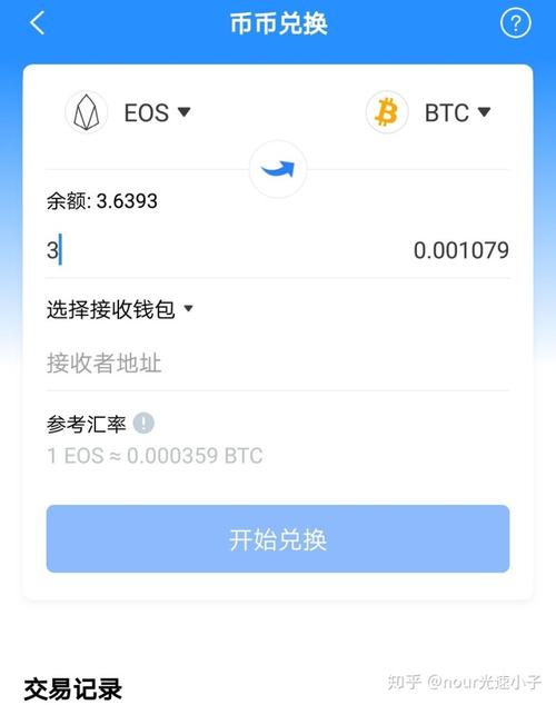 Golpay官网下载钱包,ezpay钱包app下载官网