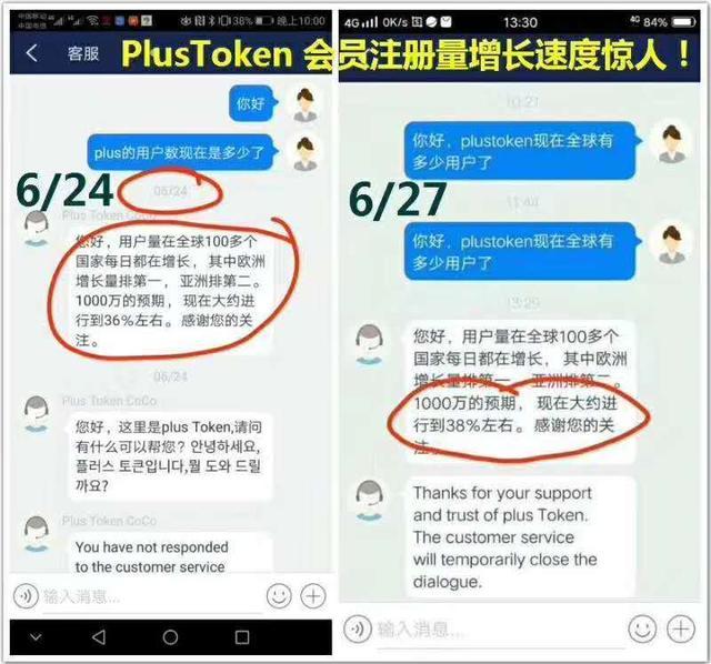 plustoken在中国合法,plus token在中国合法
