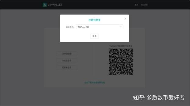 冷钱包怎么找回账号,冷钱包的钱怎么转出来