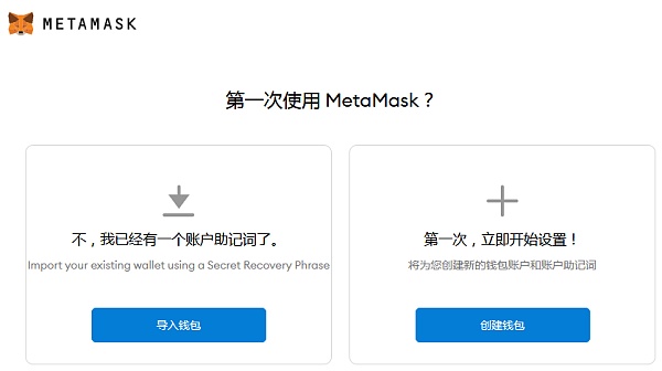 小狐狸钱包助记词怎么导入,小狐狸钱包助记词导入视频教程