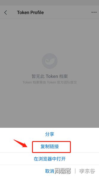 Imtoken官方地址,imtoken官方地址多少