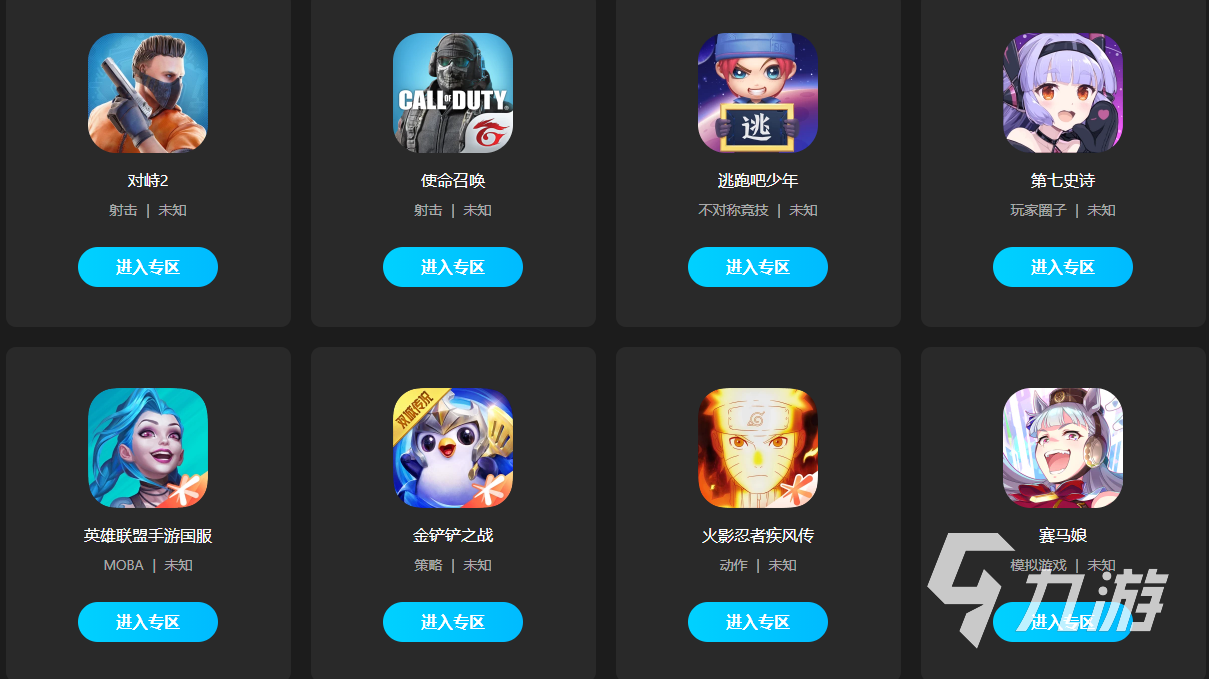 biubiu加速器官方下载,biubiu加速器官方下载更新