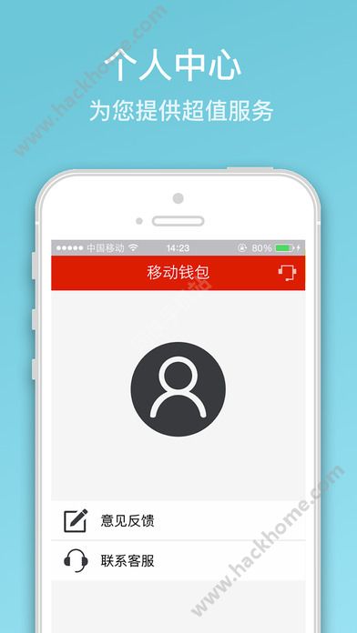 苹果钱包下载,iphone钱包下载