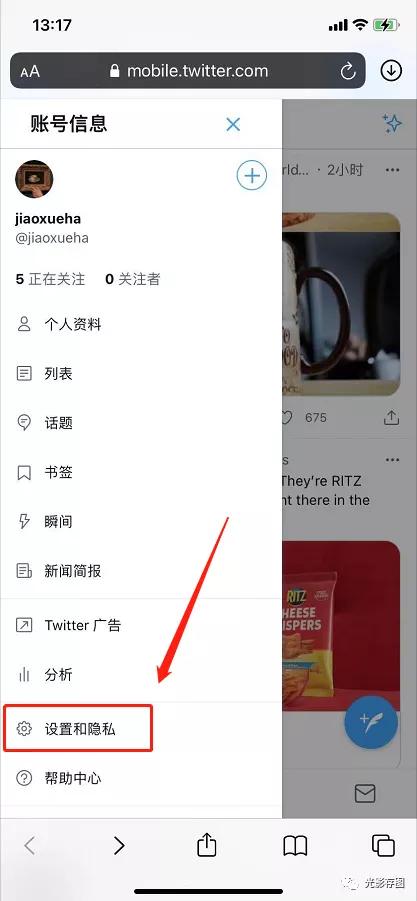ios可以上twitter的加速器的简单介绍