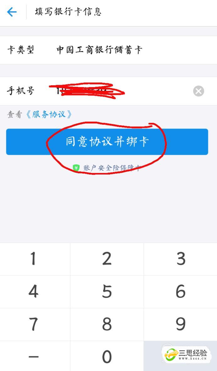 欧意交易所怎么绑定银行卡,欧意交易所绑定银行卡在哪里看到