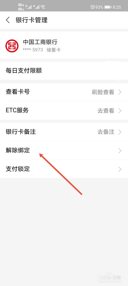 欧意交易所怎么绑定银行卡,欧意交易所绑定银行卡在哪里看到