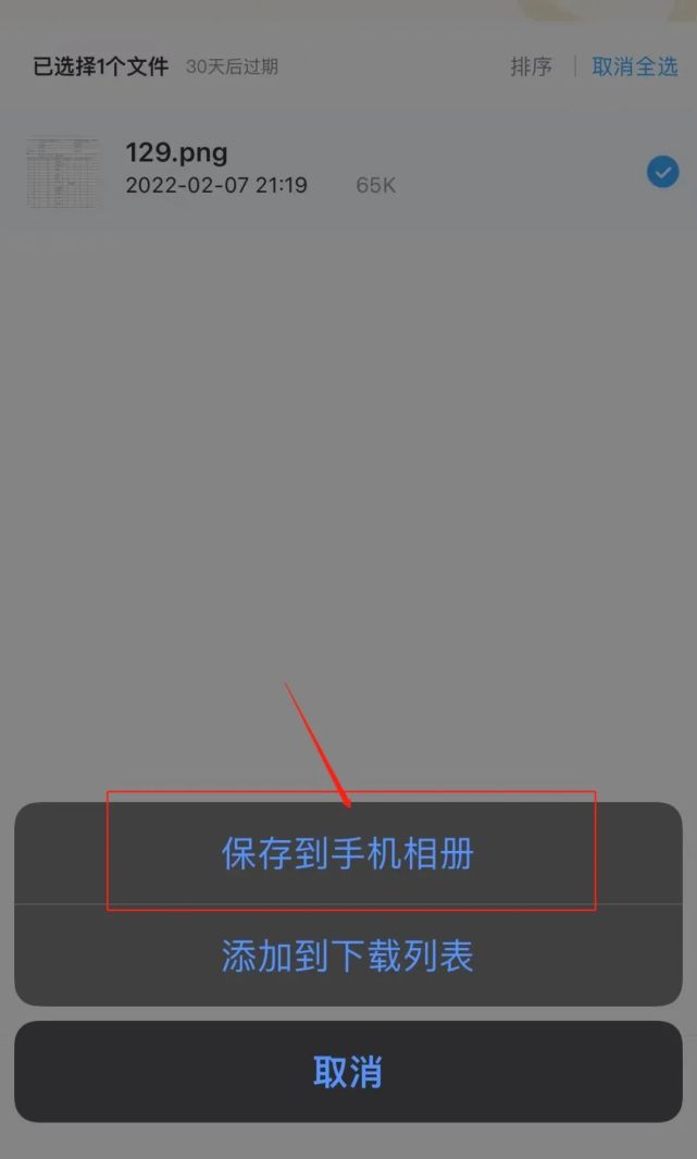 旧手机做网盘,旧手机搭建网盘私有云盘