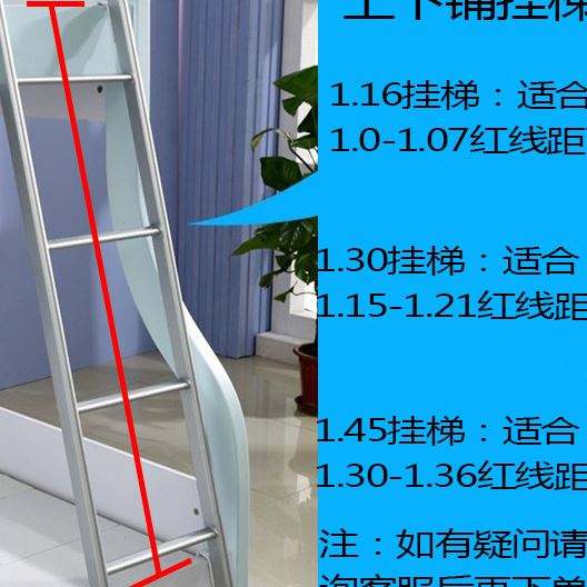 手机挂梯子方法,什么梯子好用 加速器