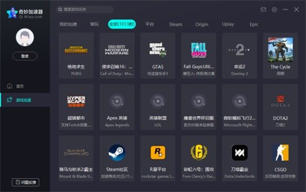 免费加速器下载上外网的软件,免费加速器下载上外网的软件推荐