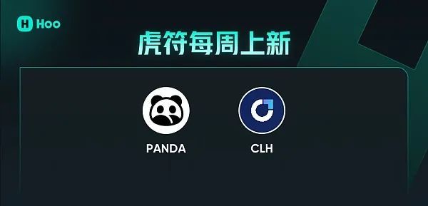 签到免费领USDT,签到免费领皮肤的软件