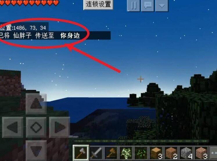 tp传送,tp传送图片
