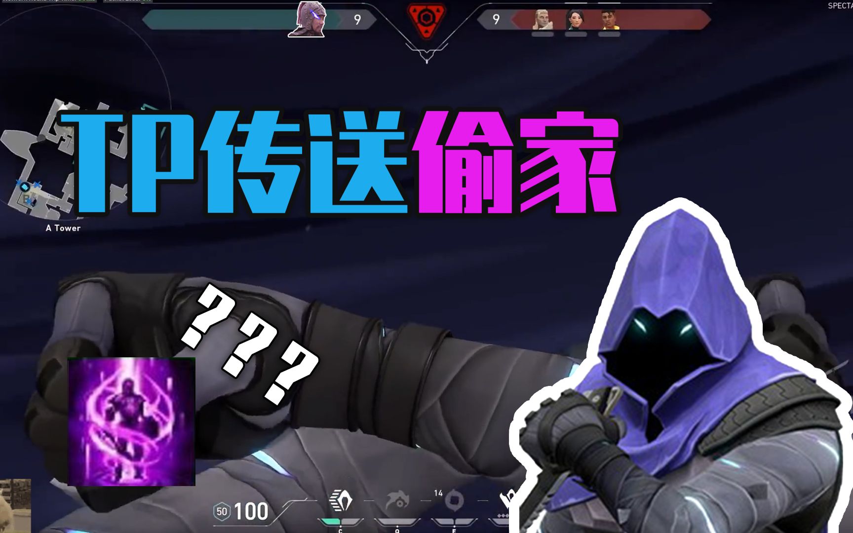 tp传送,tp传送图片