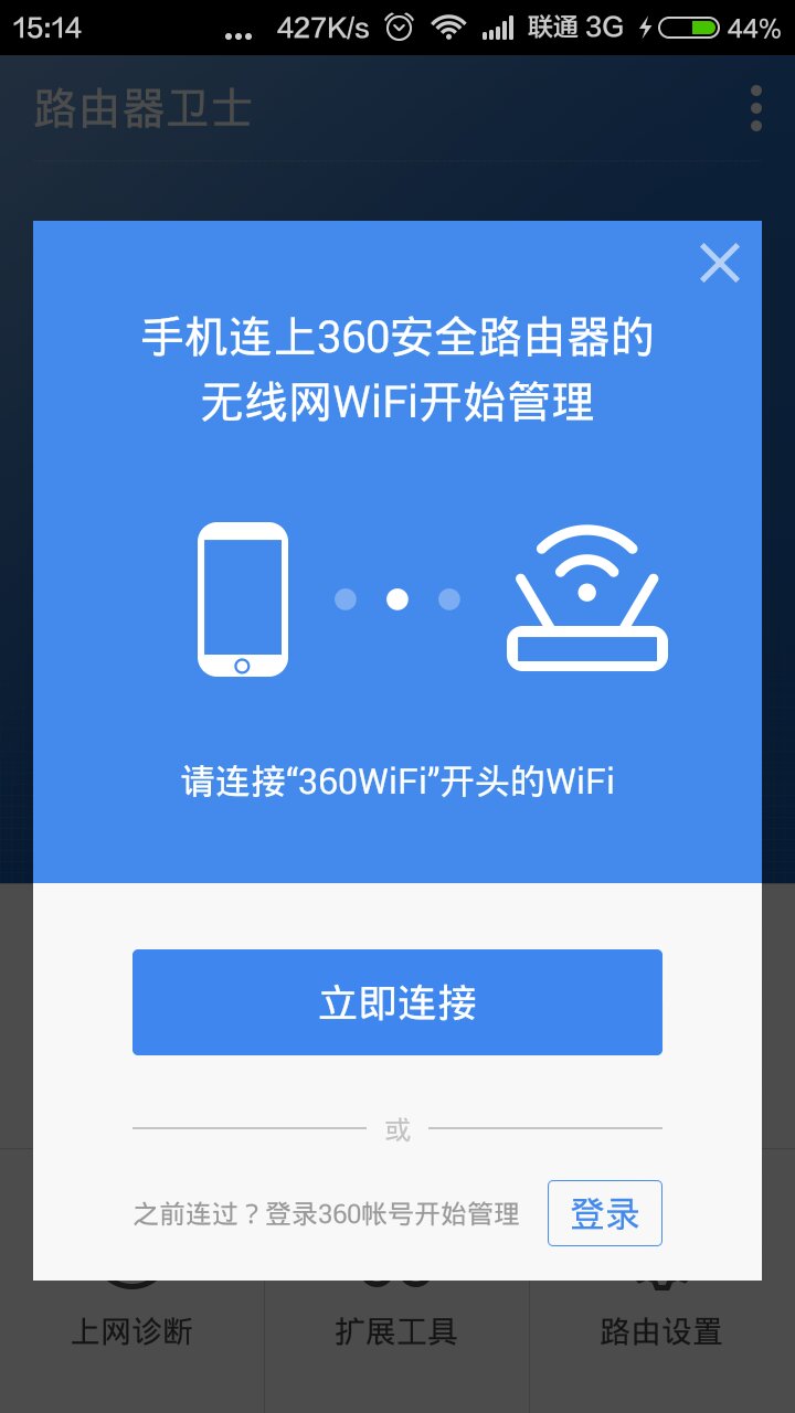 手机远程登录路由器方法,手机远程登录路由器方法有哪些
