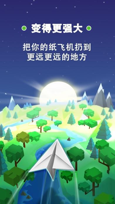 纸飞机在国内用什么加速器,纸飞机在国内用什么加速器可以用