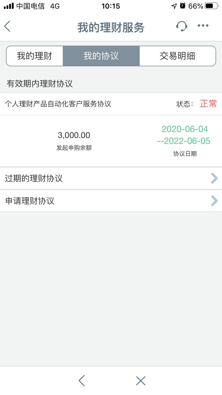 工商银行对接派币流程,工商银行对接派币流程万盈网