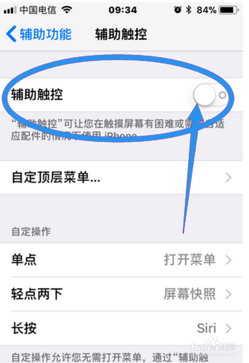 苹果手机怎么翻外墙网,苹果手机怎么翻外墙网app