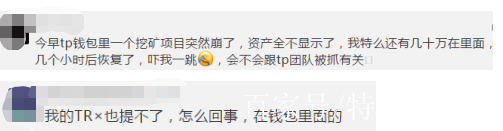 TP钱包被盗多少立案,tp钱包资产被盗怎么办