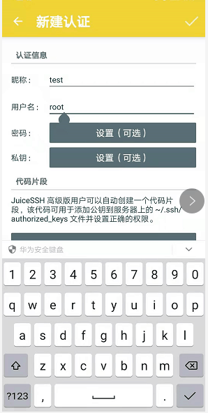 手机远程vps软件哪个好一点,手机远程桌面软件超级vps管理器