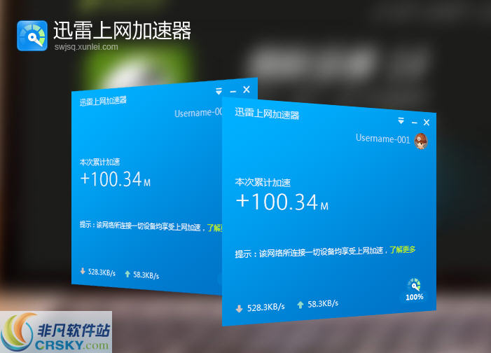 苹果加速器试用一小时,苹果加速器试用一小时可以退吗
