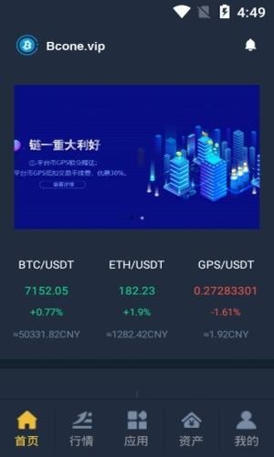欧意易交易所下载安卓,欧意易交易所安卓版下载地址