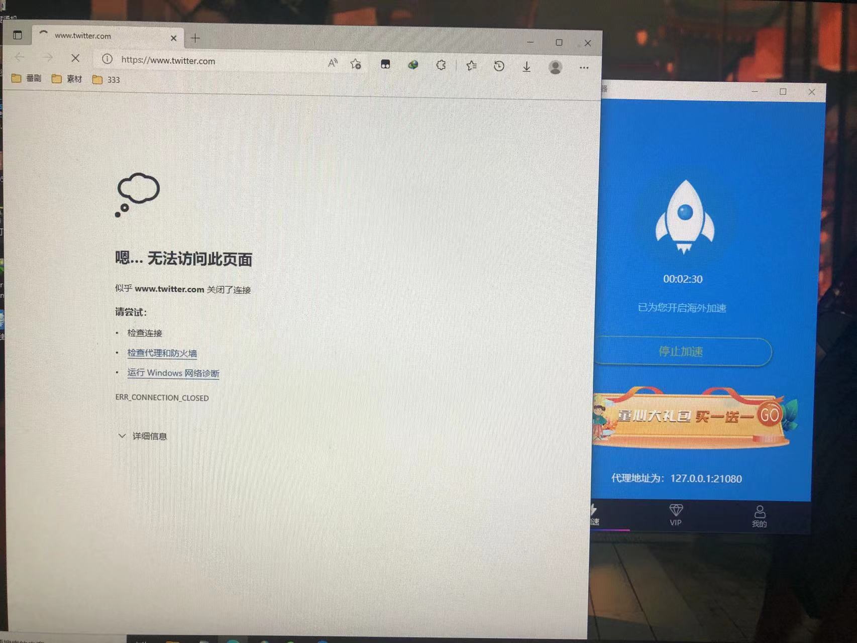 轻蜂加速器客服电话号码,轻蜂加速器客服电话号码查询