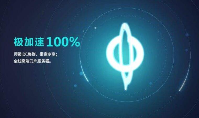 手机vps加速器外网免费吗安卓,手机vps加速器外网免费吗安卓版