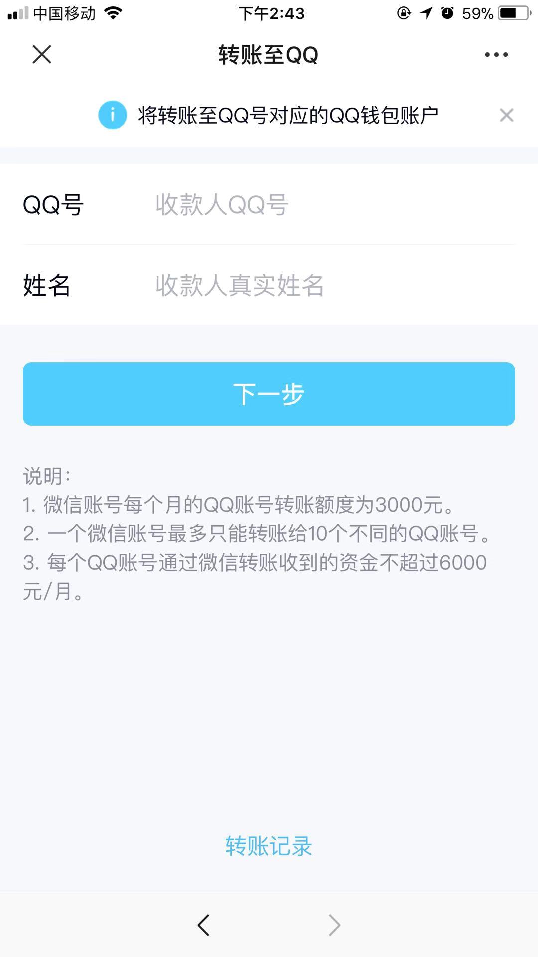 狐狸钱包批量转账,怎么把狐狸钱包钱转出