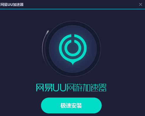 免费网络加速器永久免费版,免费网络加速器永久免费版下载