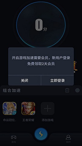 用手游加速器对手机有什么损害吗,用手游加速器对手机有什么损害吗安全吗
