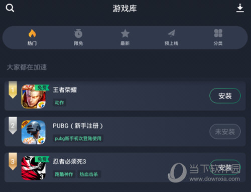 用手游加速器对手机有什么损害吗,用手游加速器对手机有什么损害吗安全吗
