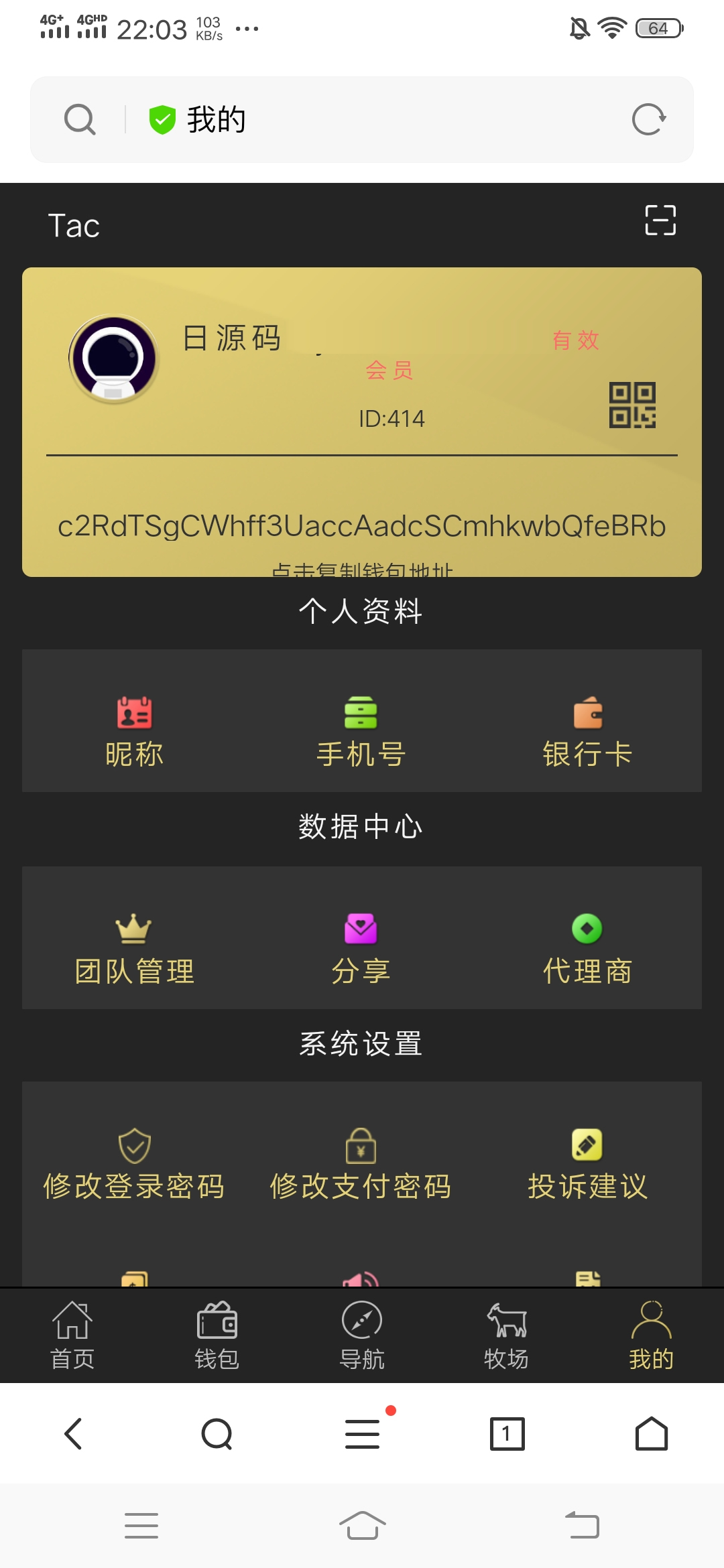 plustoken下载地址,plustoken下载243