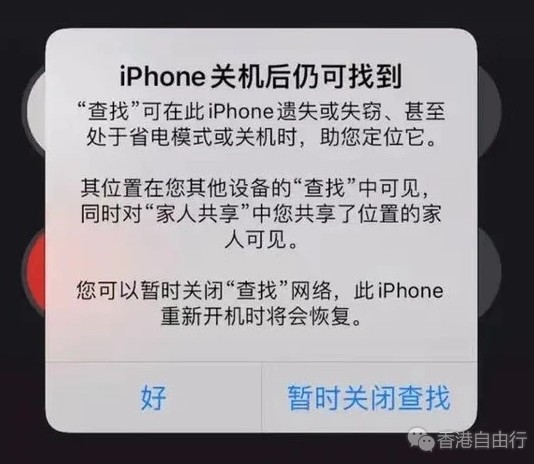 无法访问testflight,无法访问互联网是怎么回事wifi