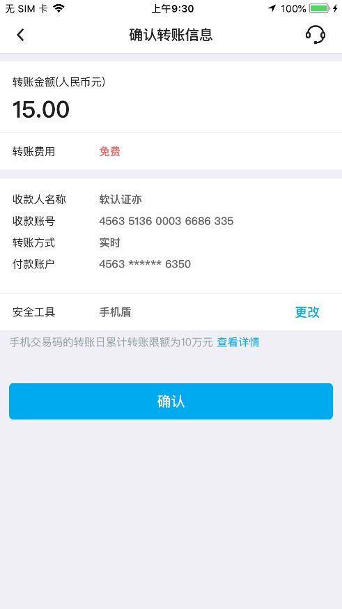 冷钱包怎么设置自动转账,冷钱包怎么设置自动转账到银行卡