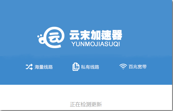 网页加速器免费版官方,网页加速器免费版官方安卓