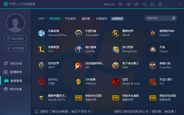 网页加速器免费版官方,网页加速器免费版官方安卓