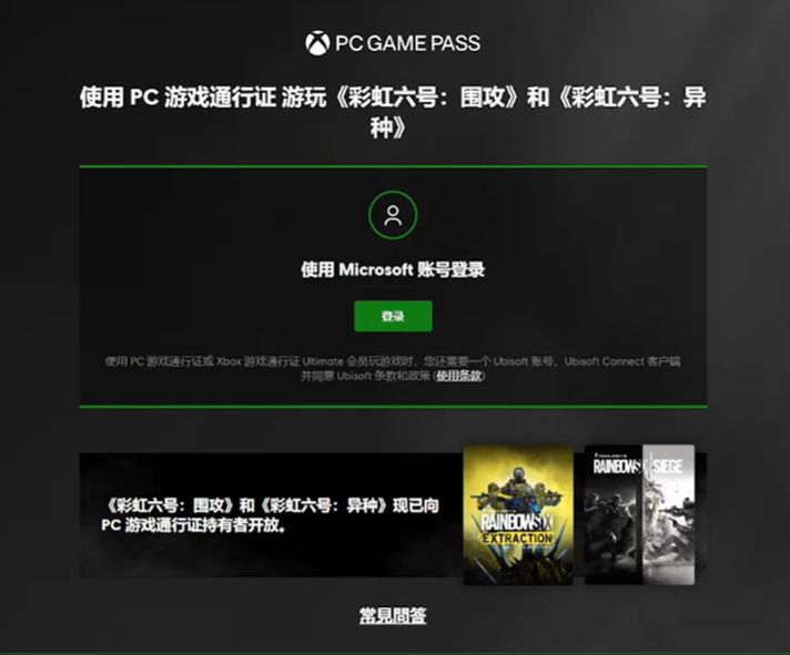 包含uplay钱包官网下载的词条