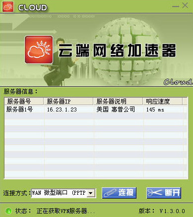 外网免费加速器试用一小时可以用吗,外网免费加速器试用一小时可以用吗安全吗