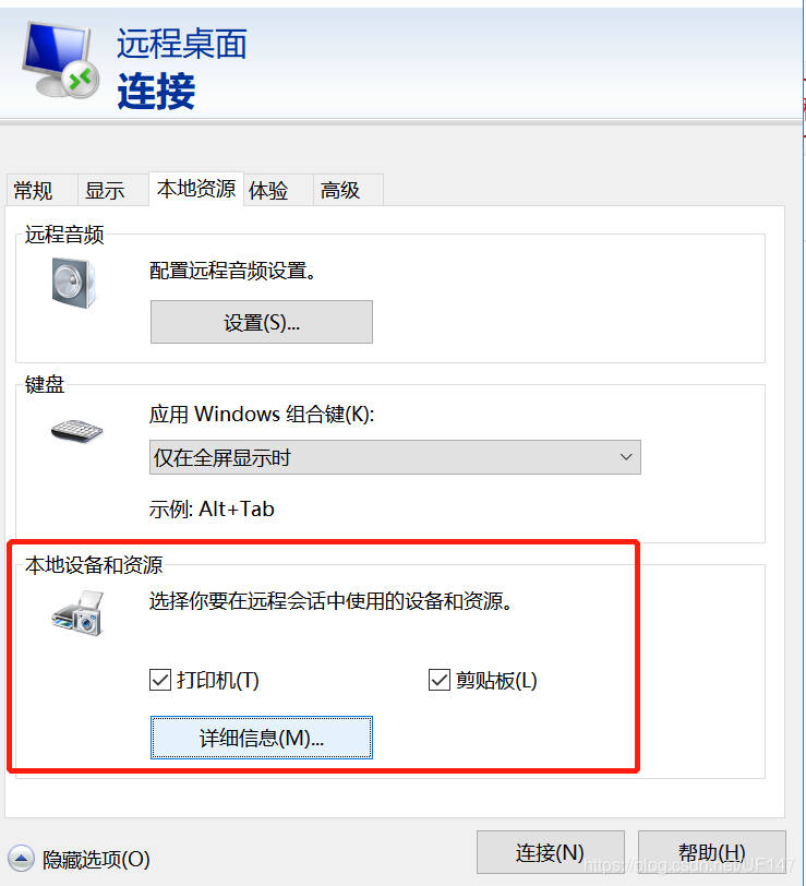 包含手机vps远程桌面服务器连接失败怎么解决的词条