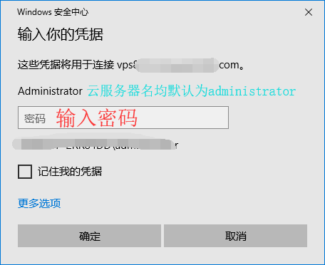 包含手机vps远程桌面服务器连接失败怎么解决的词条