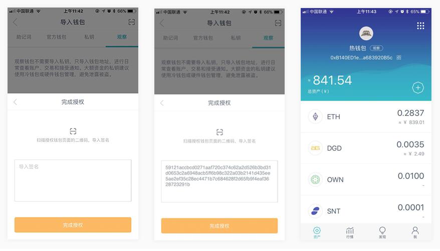 imtoken里面的钱怎么提出来,imtoken钱包如何提现到银行卡