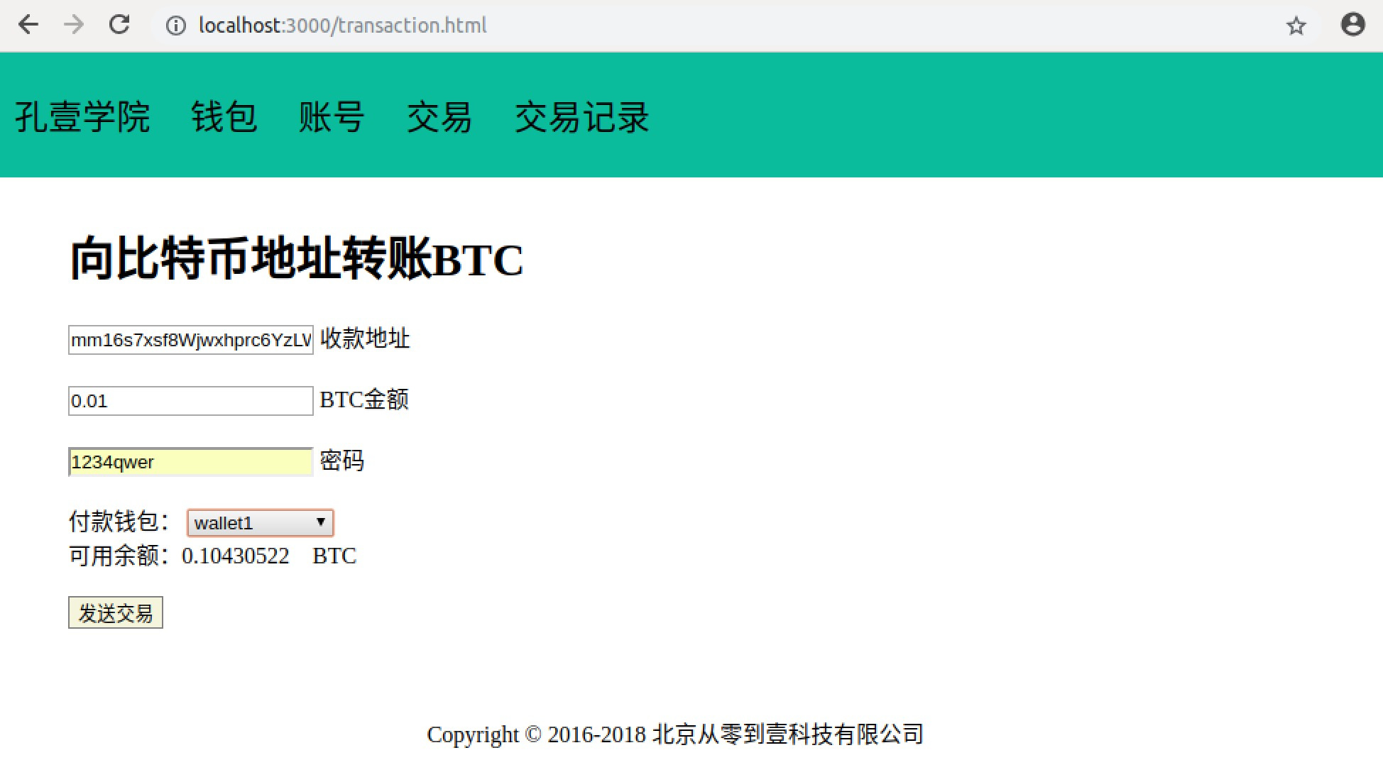 比特币官方冷钱包下载安装,比特币冷钱包到底应该怎么做
