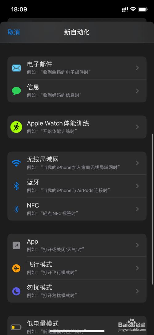 苹果xr可以使用nfc吗,iphone xr 支持nfc吗